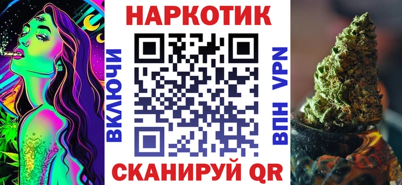 ГАШИШ Ворсма