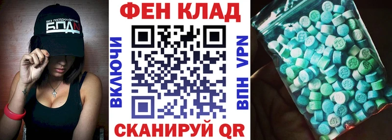 Амфетамин VHQ Ворсма