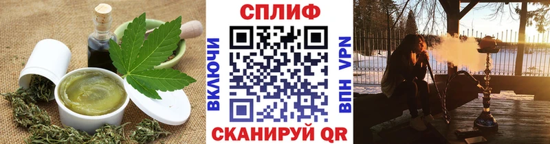 Еда ТГК конопля  Купить где  Ворсма 
