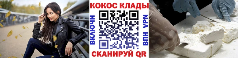 Купить Ворсма COCAIN Columbia