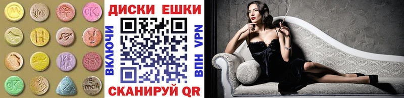 Ecstasy ешки  Купить закладки  Ворсма 