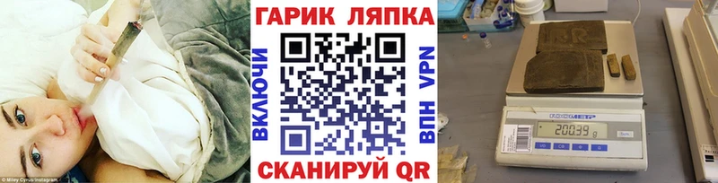 Гашиш AMNESIA HAZE  Купить закладки  Ворсма 