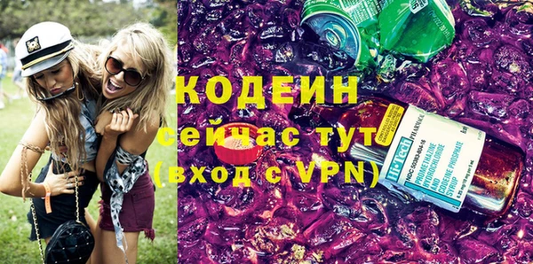 mdpv Армянск