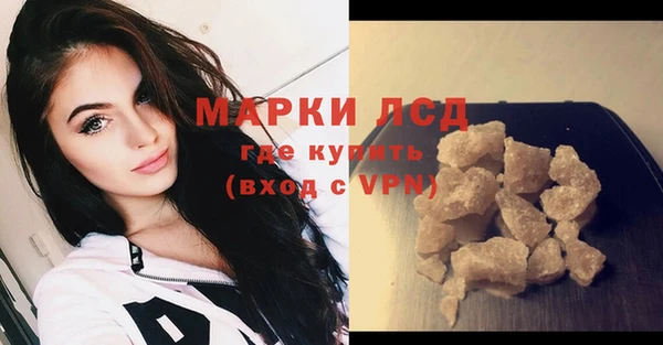 apvp Арсеньев