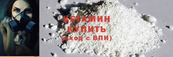 mdpv Армянск