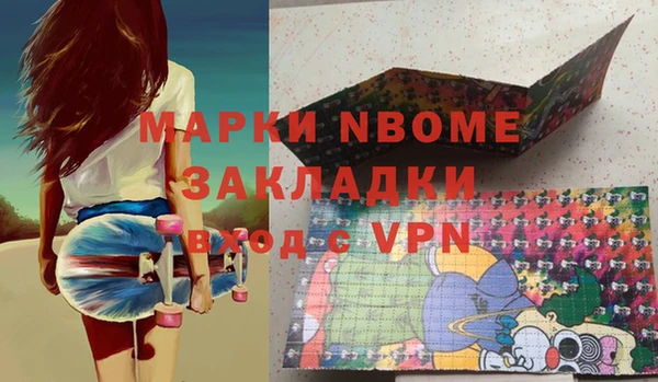 mdpv Армянск
