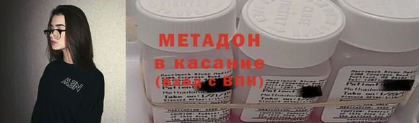 mdpv Армянск