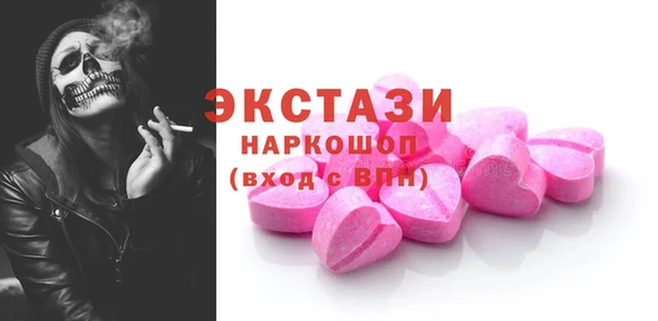 винт Аркадак