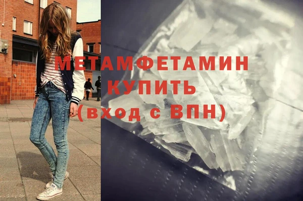 mdpv Армянск