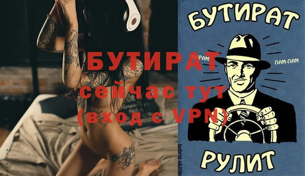 mdpv Армянск