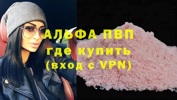 mdpv Армянск