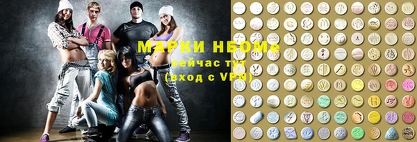 mdpv Армянск