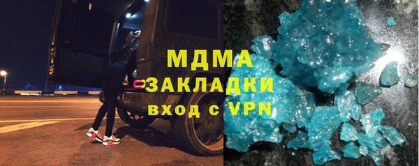 mdpv Армянск