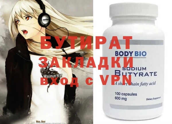 винт Аркадак
