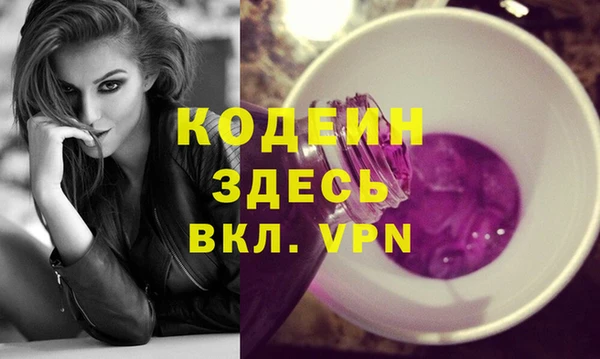 mdpv Армянск