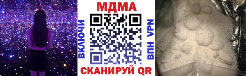MDMA Molly Купить закладки Ворсма
