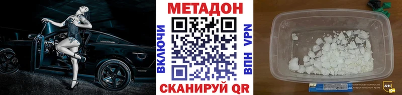 Метадон мёд  Купить где  Ворсма 