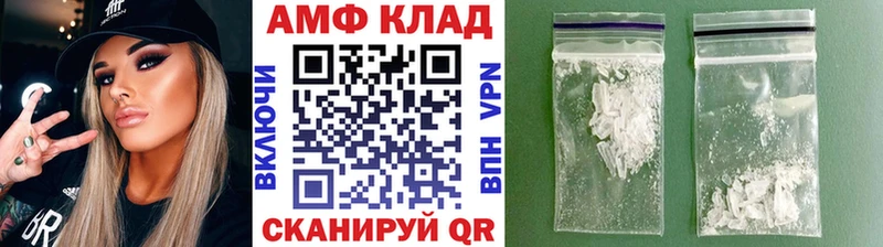 Первитин мет  Купить закладки  Ворсма 