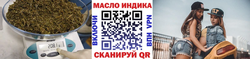 ТГК гашишное масло  Купить закладки  Ворсма 
